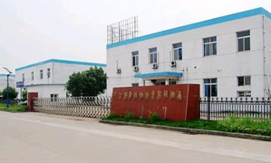 公司简介